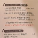 더(The) 미주농원 120 이미지