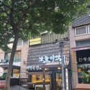 김종구부산어묵장산역점 | [부산 해운대] 보돌미역 해운대장산역점 솔직후기(메뉴 및 가격, 주차 정보 등)