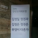 한반도미래포럼 이미지