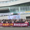 지앤비패럴랙스충남본부