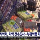 (주)부광식품