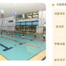 고흥군종합문화회관 수영장 이미지