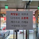 복수한우날고기 | [대전/노은동] 노은동 정육 식당 소고기 맛집 🥩복수한우날고기 노은점 😋👍가성비 맛집 추천