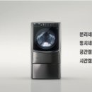 문화세탁 이미지