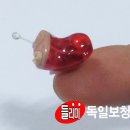 들리미보청기 이미지