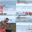 강채에너지 텐아시아