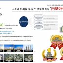 엘가공인중개사사무소 이미지