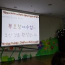 세광유치원 이미지