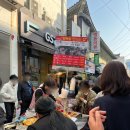 GS25신창점 이미지