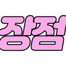 대구미드타운 호스텔 이미지