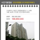 작전동보2차아파트 이미지