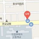 예일마취통증의학과의원 티스토리