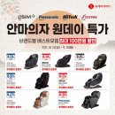 롯데하이마트 부천 이미지