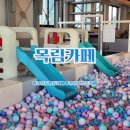 목림목장 | 경산 중방동 키즈존카페 아이와 함께 힐링 할 수 있는 목림카페