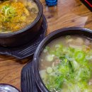 동암진순대국