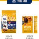 밥이보약이야 이미지