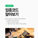 컴퓨터/노트북/프린터 수리업 - 홍천군 구룡밭길41번길 25-12 | 컴퓨터/노트북/프린터 수리업