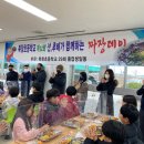 북창초등학교 충남일보