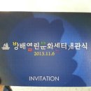 서초구립 방배4동어린이집 이미지