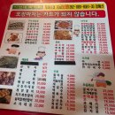 이모네먹거리