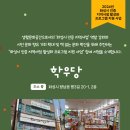 발안만세시장 이미지
