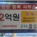 멘토공인중개사사무소 이미지