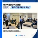 한국마취통증의학과의원 이미지