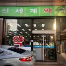 우리가족동물약국 이미지