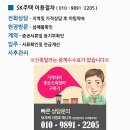 발산근린공원 화장실 이미지