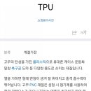 케이와이테크 네이버블로그