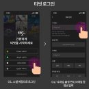 마당환경 | 아침마당 돌발퀴즈 참여방법 바로가기