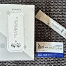 본드림한의원 이미지