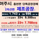 여주-1122 이미지