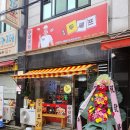 구어보소 간석점 | [우리동네 맛집]간석동 중국집 강추! 중화요리 두셰프(구 오늘의한줄), 찐맛집 완전 인정!!!