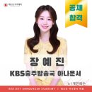 장예진 네이버블로그