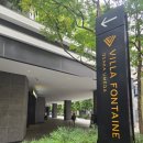 Aile | 빌라 폰테인 그랜드 오사카 우메다(Villa Fontaine Grand Osaka Umeda) 숙박 후기