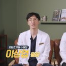 이상엽한의원 이미지