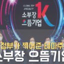 와이지컴퍼니 이미지