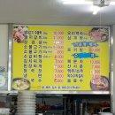 청석가든 - 광주시 | [괴산/사리면] 로컬맛집, 청석가든 돼지주물럭 후기