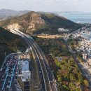 한국도로공사경북지역본부 이미지