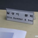 표선윈드오케스트라 정기연주회 이미지