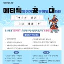 청주상당도서관 이미지