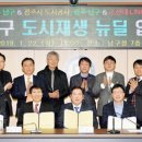 백운광장 이미지