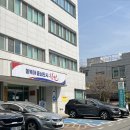 동마산보건지소 이미지