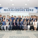 동서대학교 경영대학원 이미지