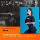 골든헬스 이미지