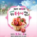 월등면 행정복지센터 이미지