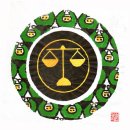 천록(아) 이미지