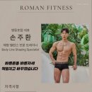 로망휘트니스 영등포점 네이버블로그