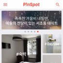 호텔더스팟 이미지